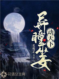 少年泰坦大出击